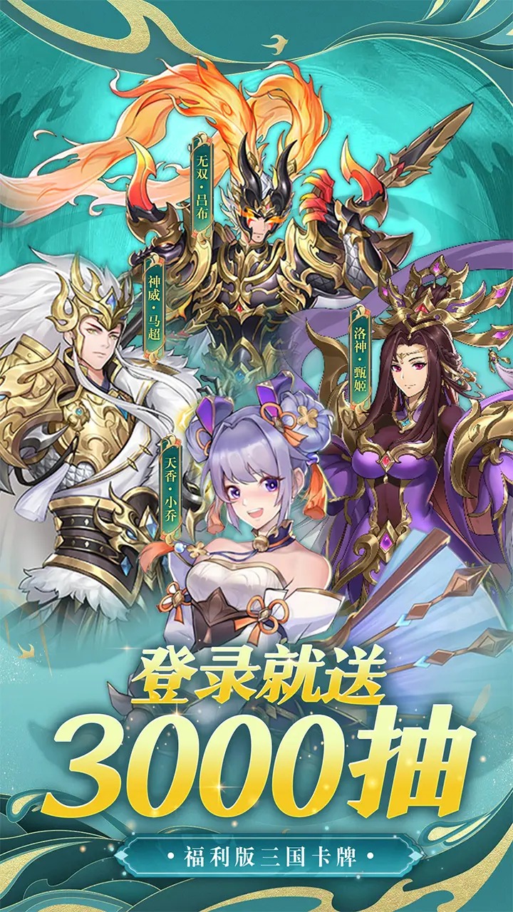皇城传说