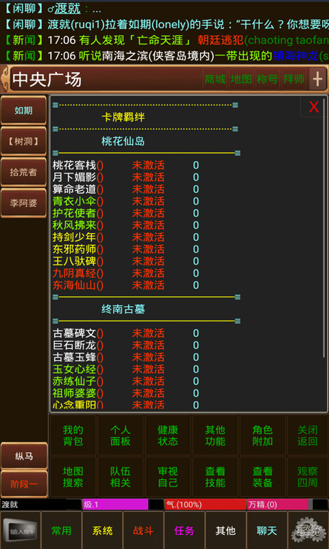 一代宗师