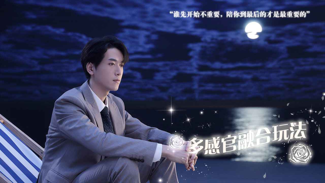 数字心跳未来制造局_截图3