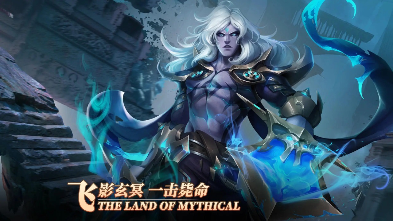幻想神话志_截图5