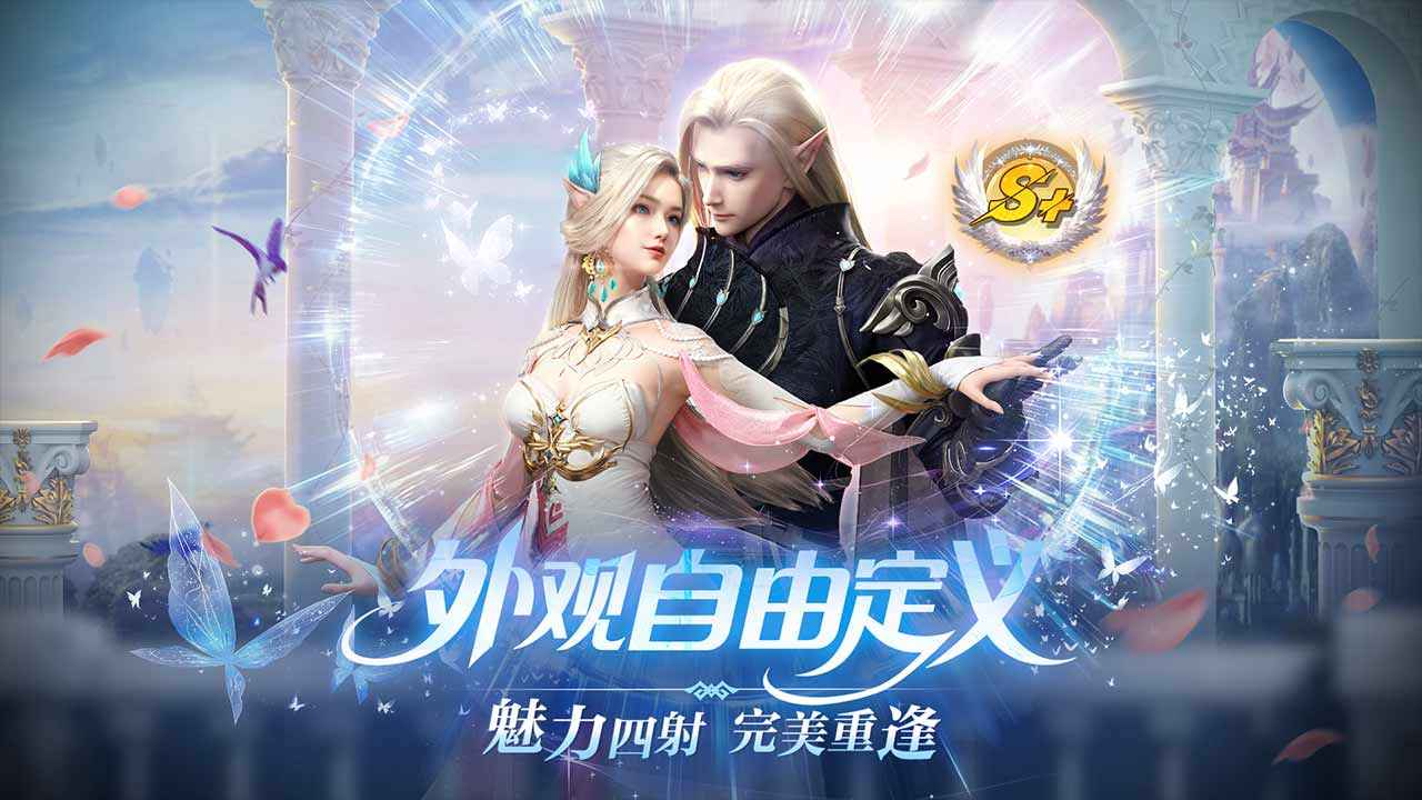 完美世界诸神之战_截图4