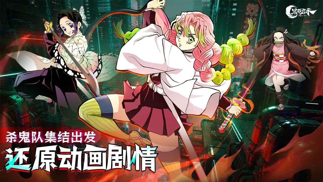 黑石启示_截图1