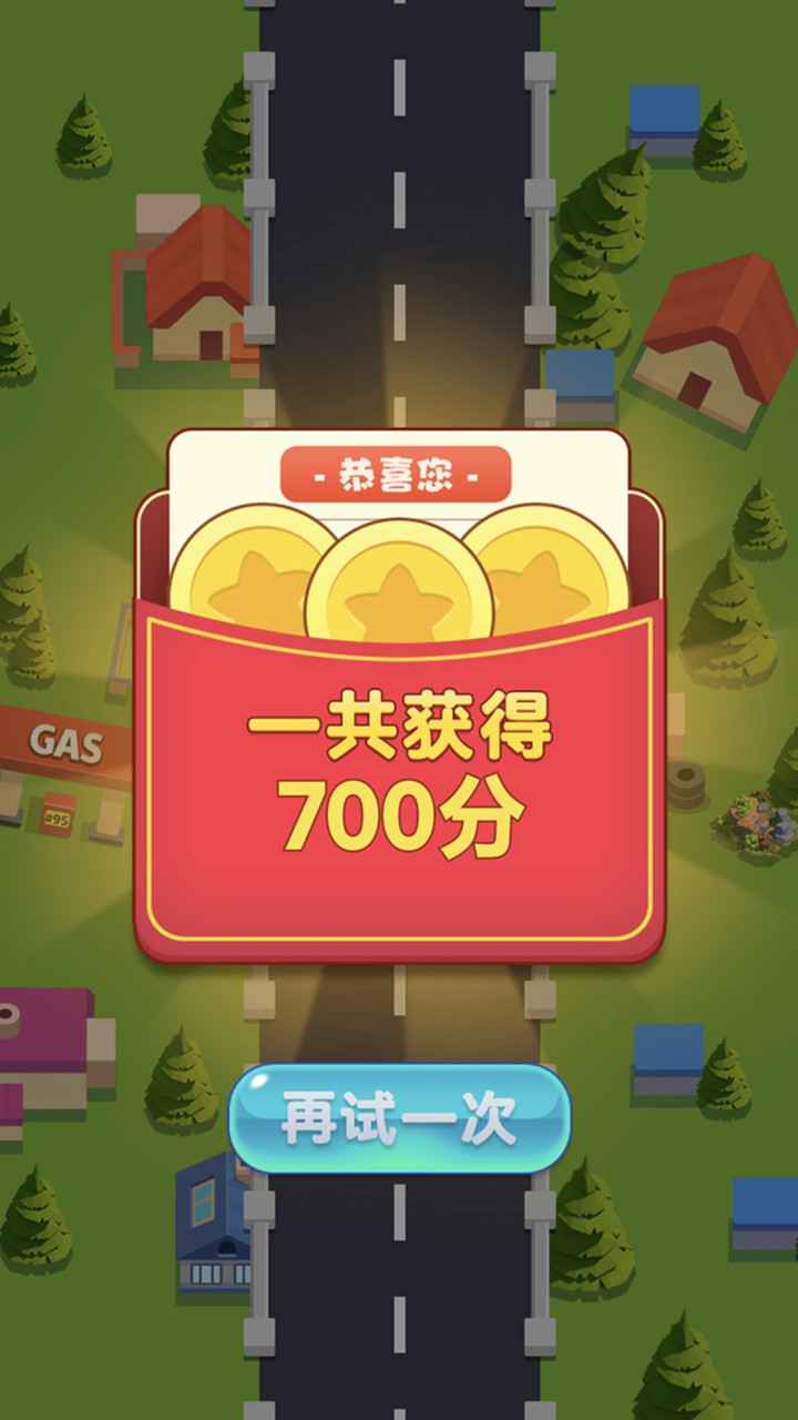 极速赛车