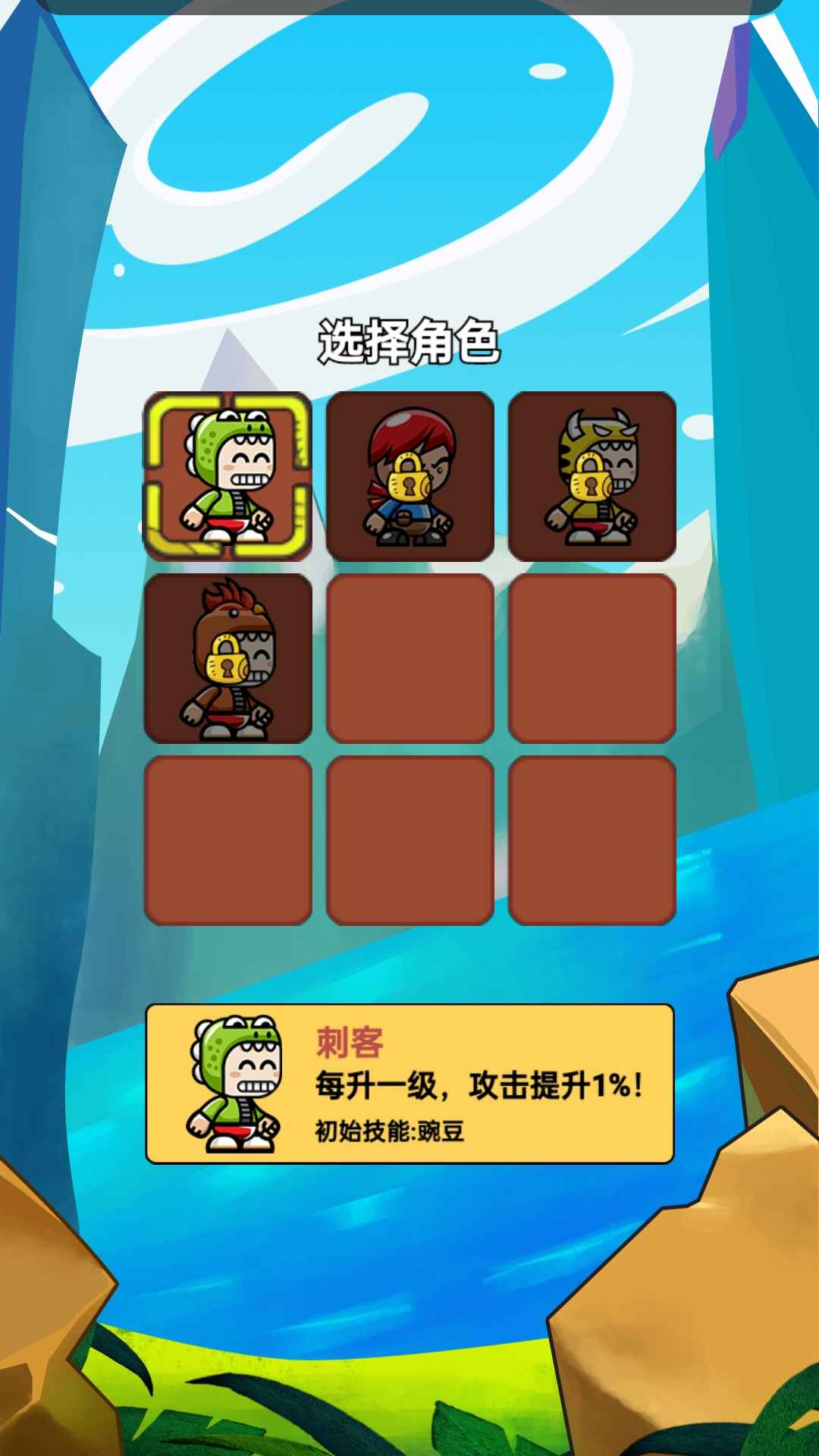 智汇创达