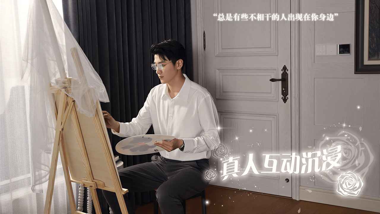数字心跳未来制造局_截图1
