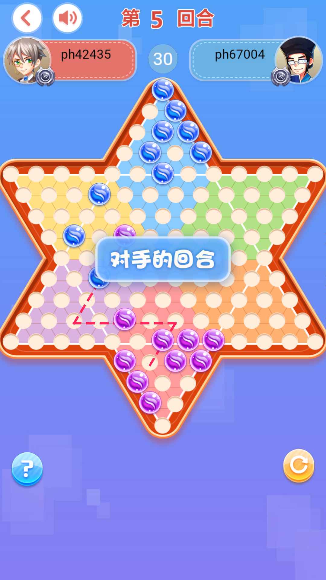跳棋
