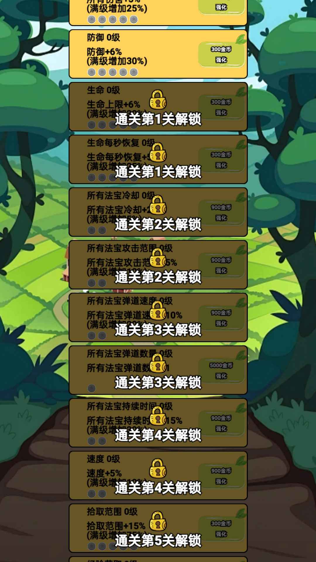 天玑乐运