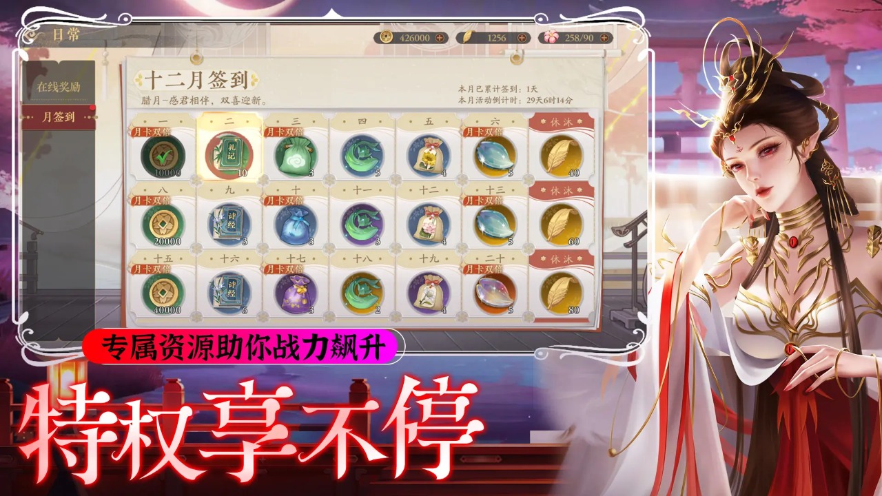 纵剑仙界_截图5