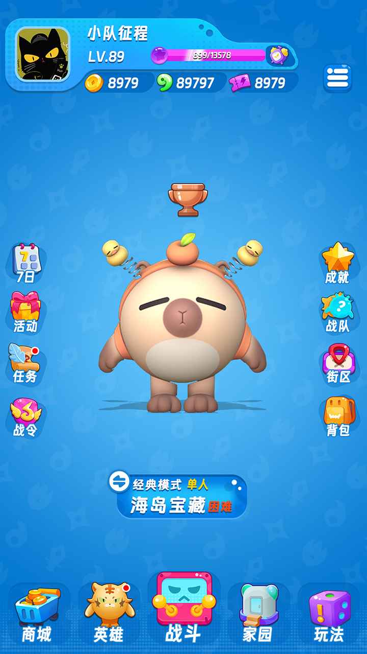 扑击萌兽大逃亡_截图1