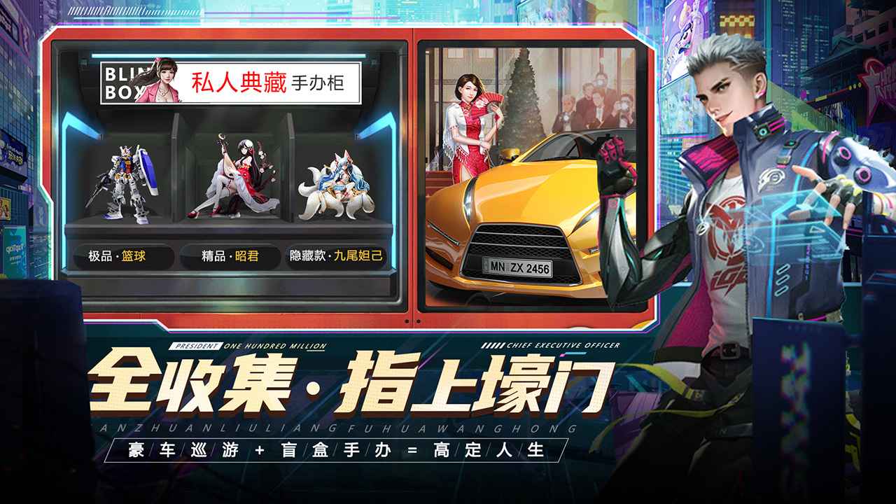 都市英豪