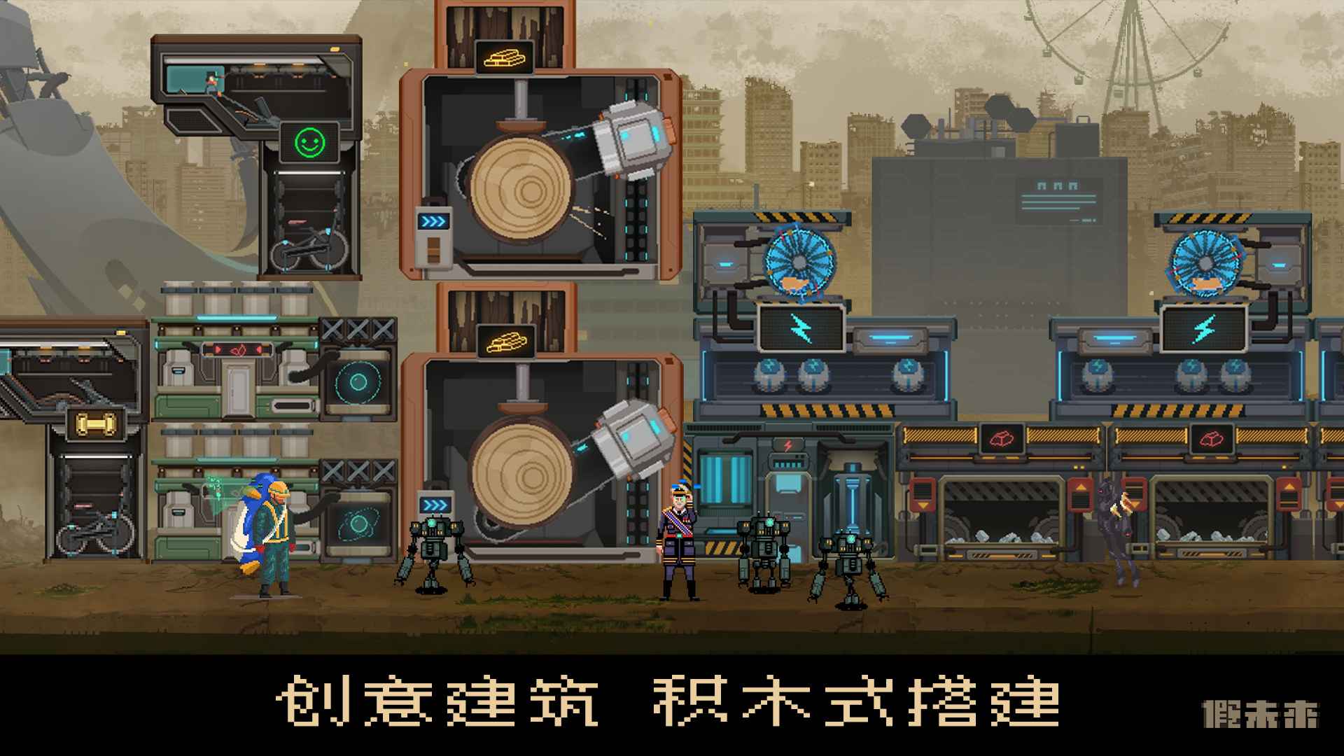 假未来_截图6