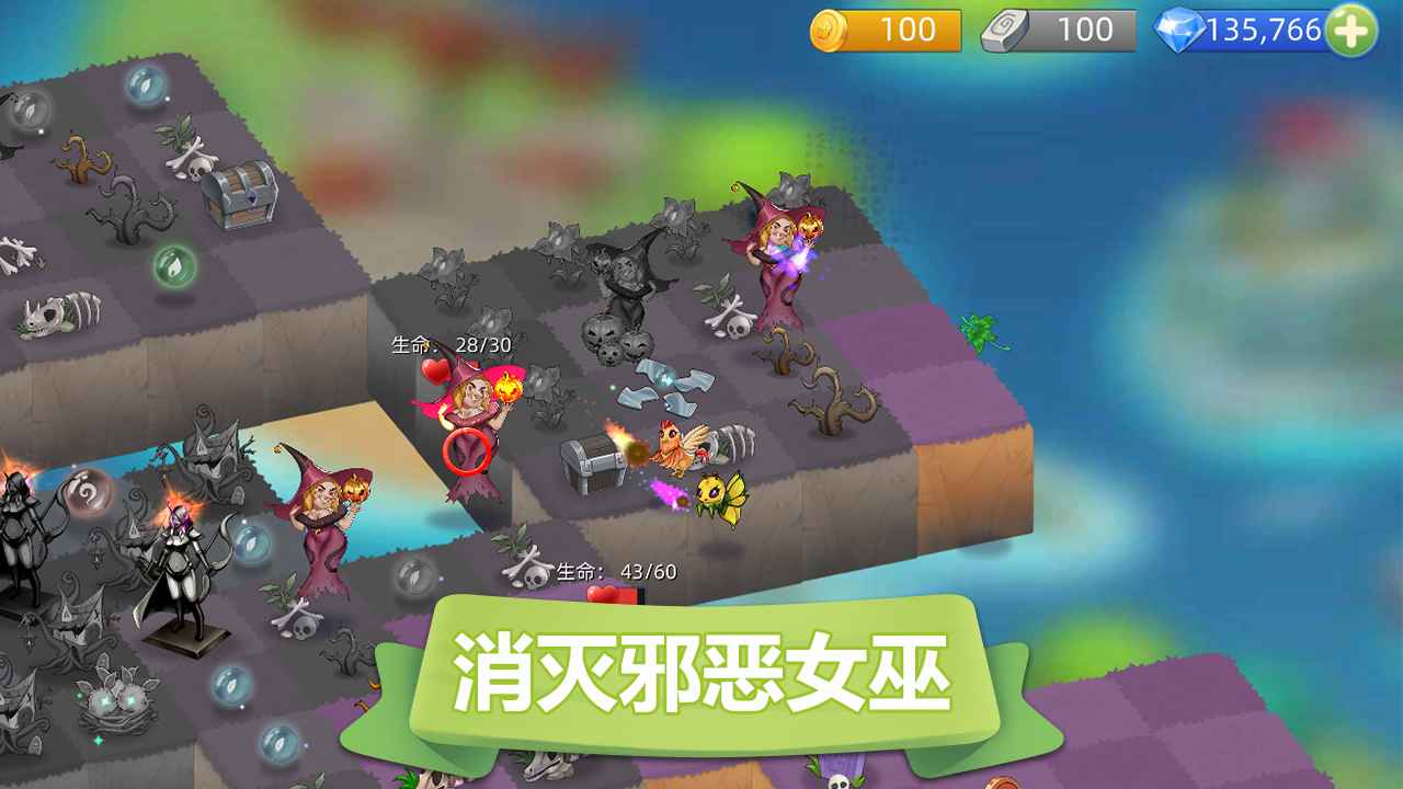 精灵萌宝贝_截图5