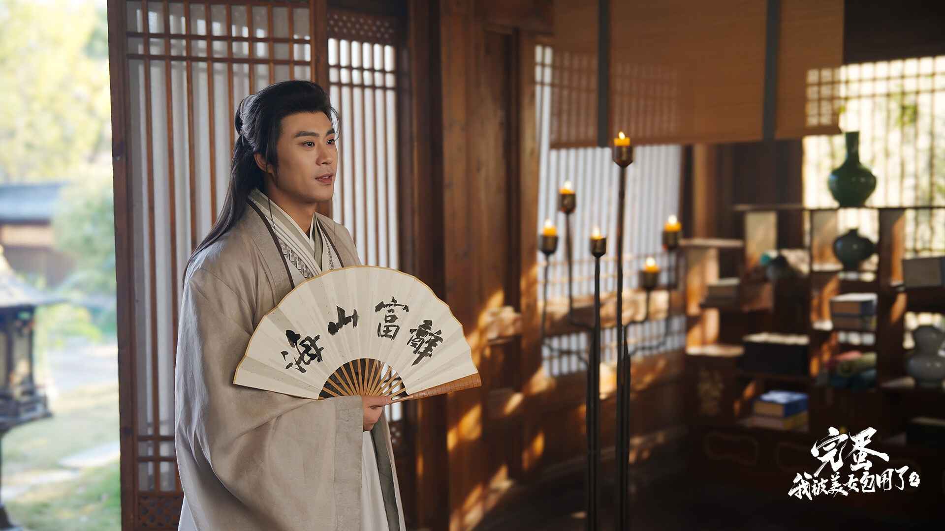 完蛋我被美女包围了2_截图8