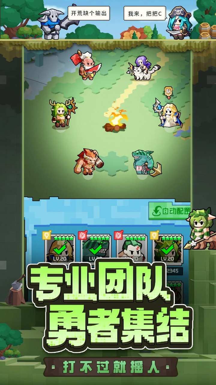 疯狂勇士
