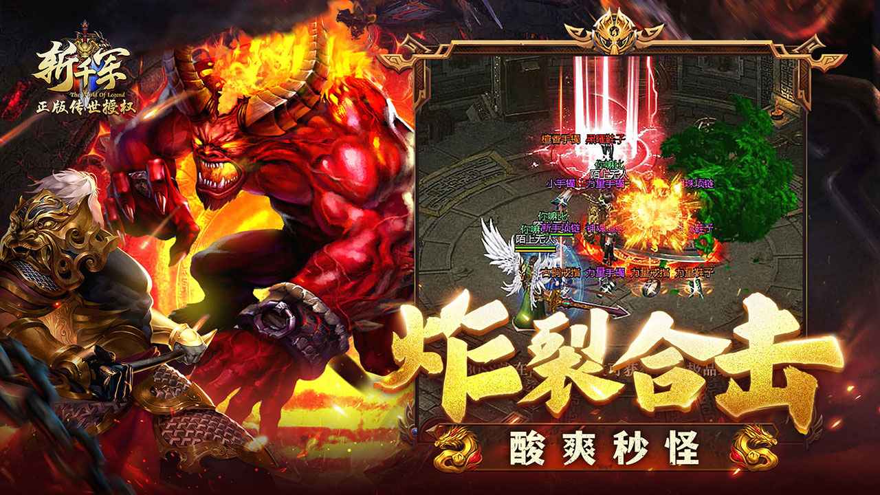 斩千军