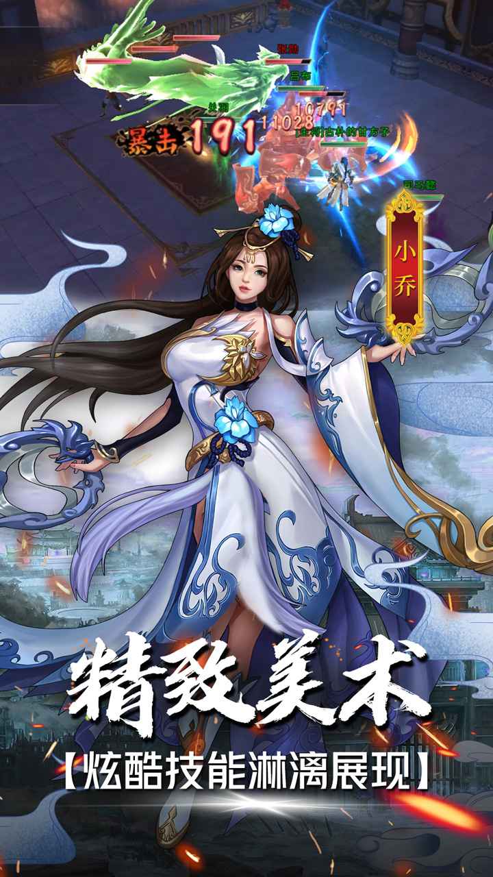 战机归来