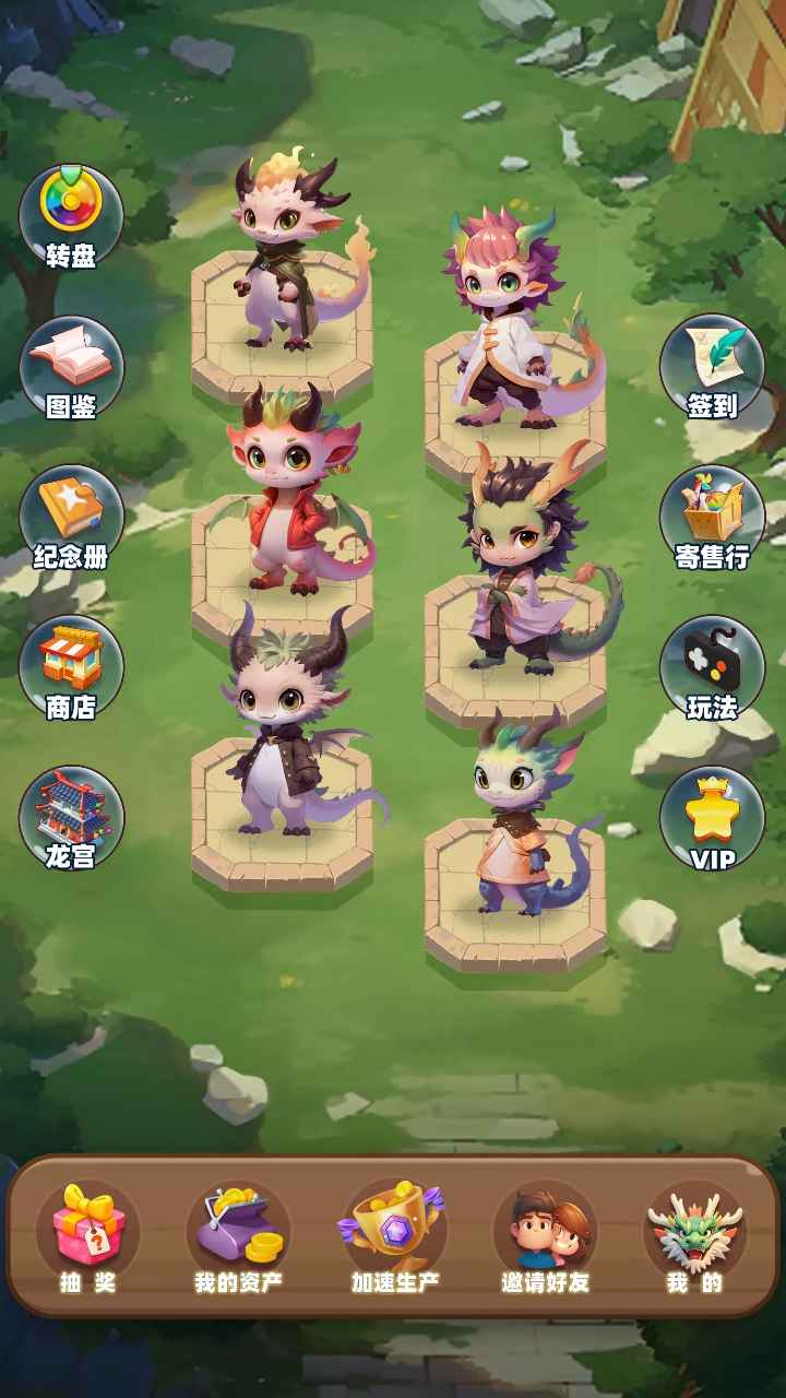 欢乐部落_截图1