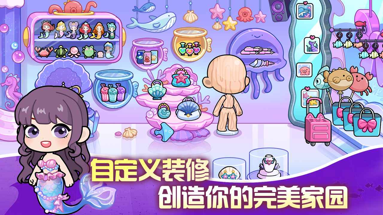 兔小萌世界