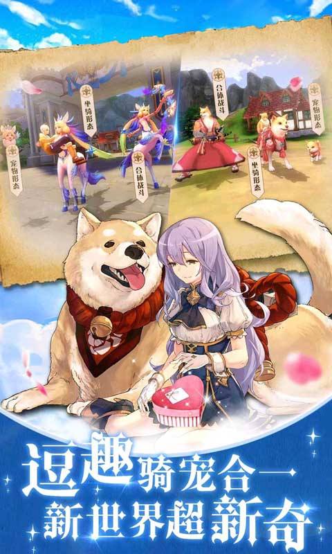 希望传说