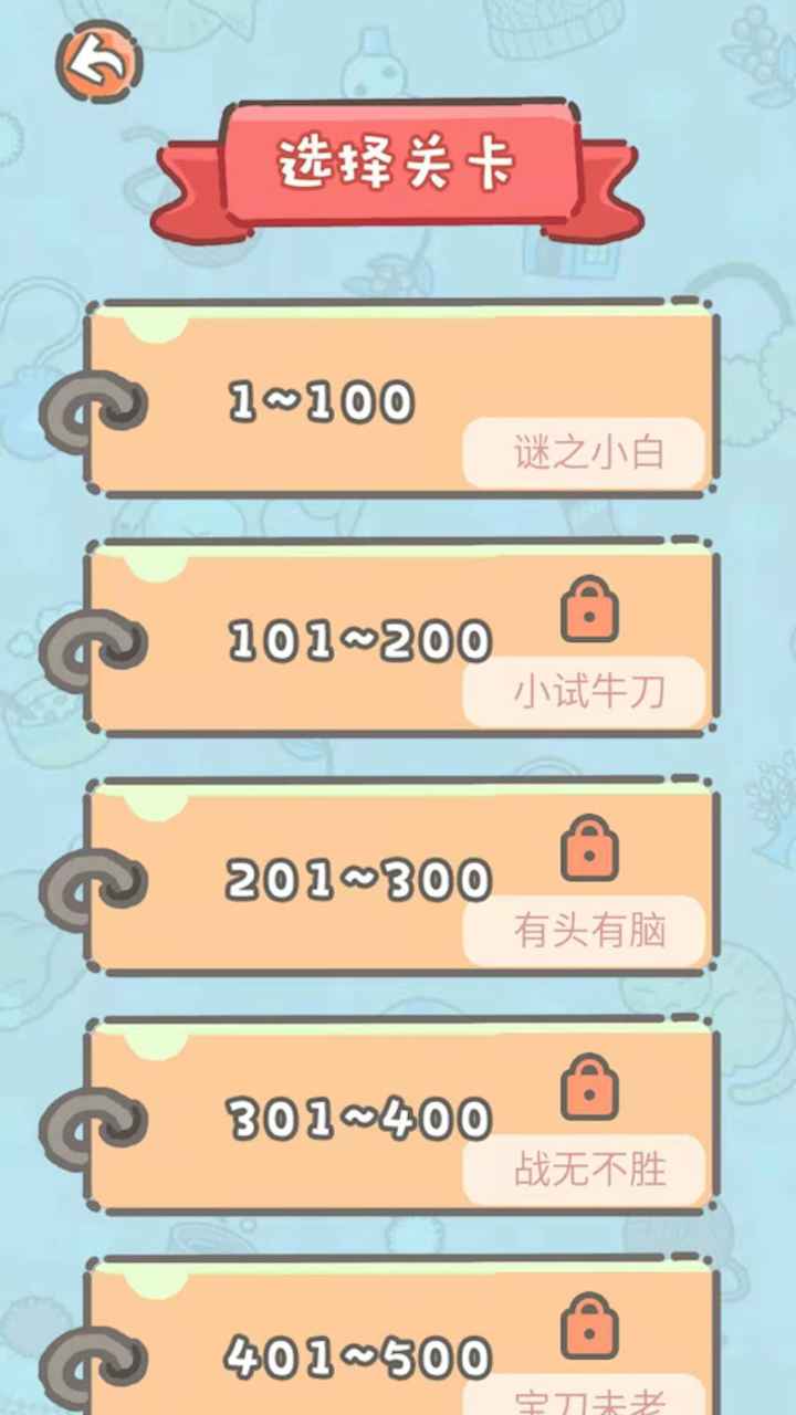 这题我不会_截图1
