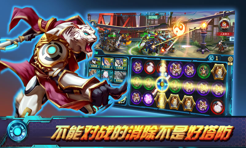 生灵怒_截图1