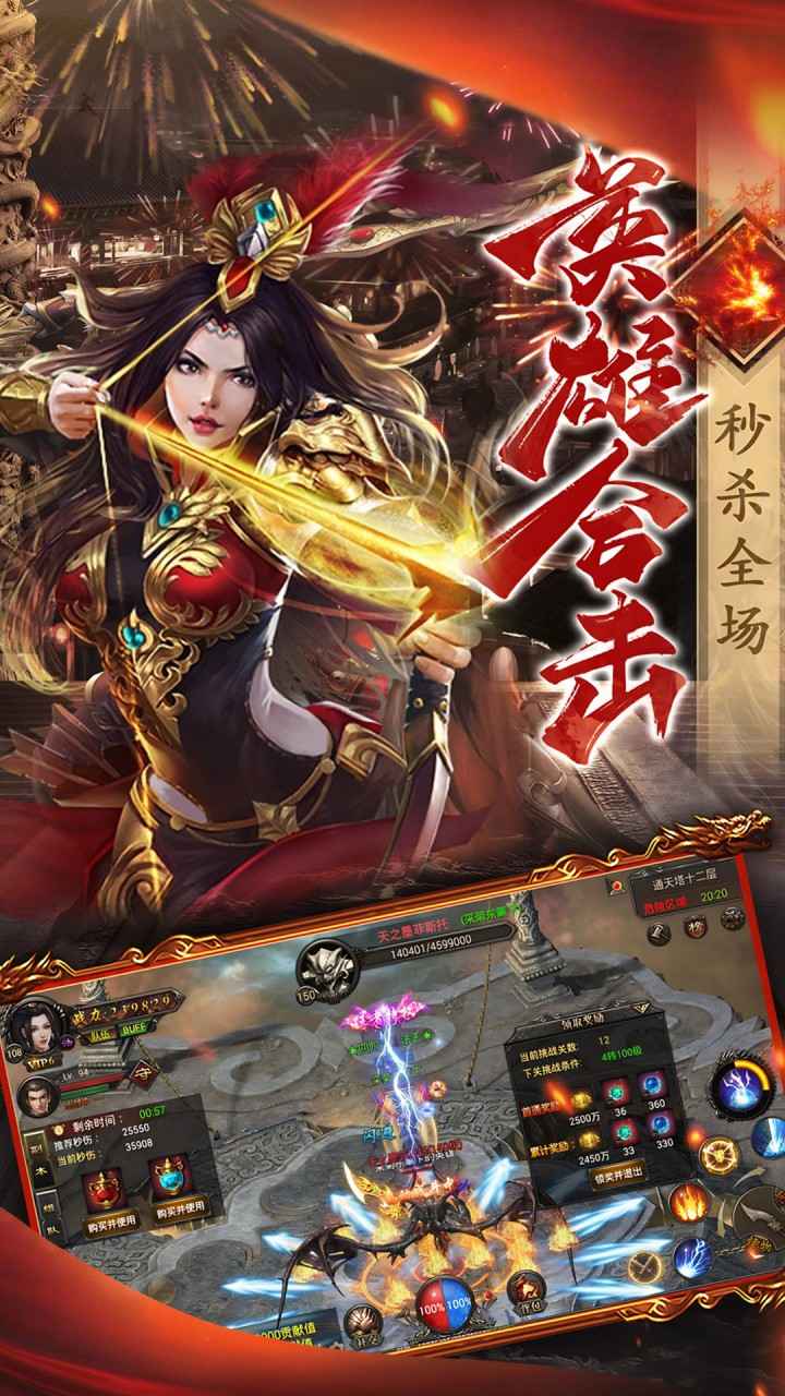 小鱼传奇