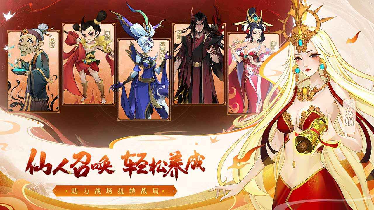 天灵诀