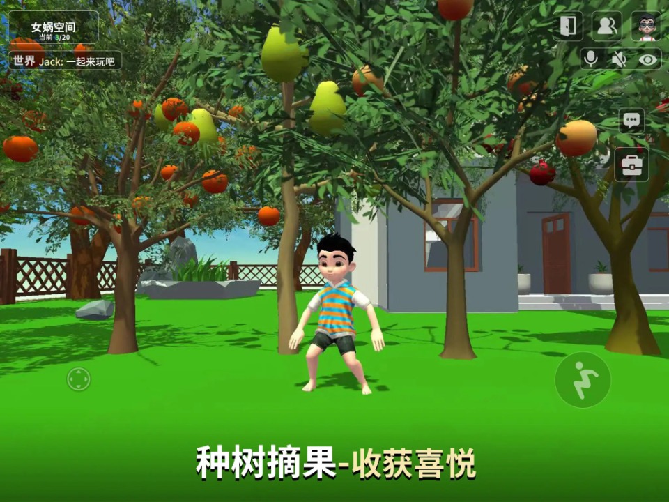 女娲