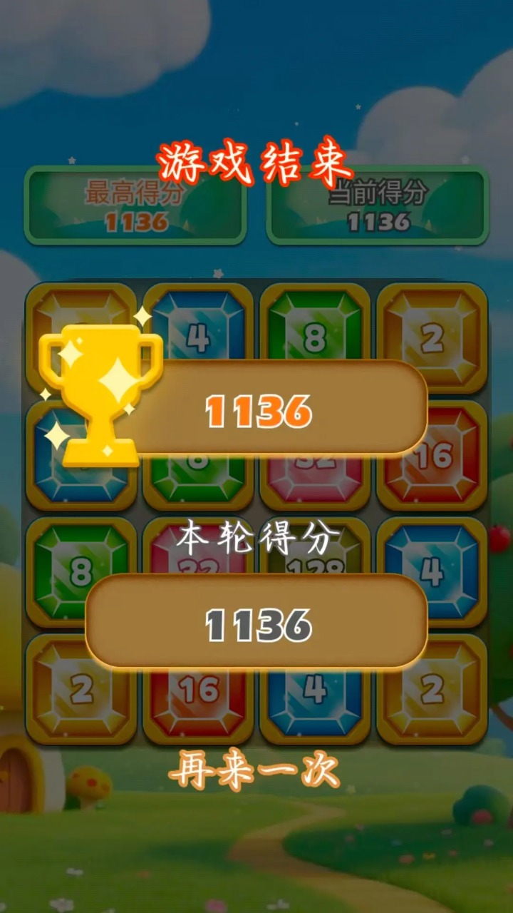 星闪_截图1