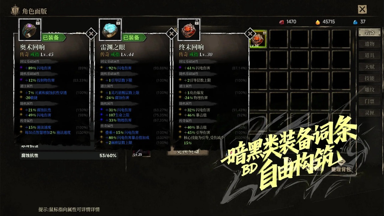 放置破坏神ii