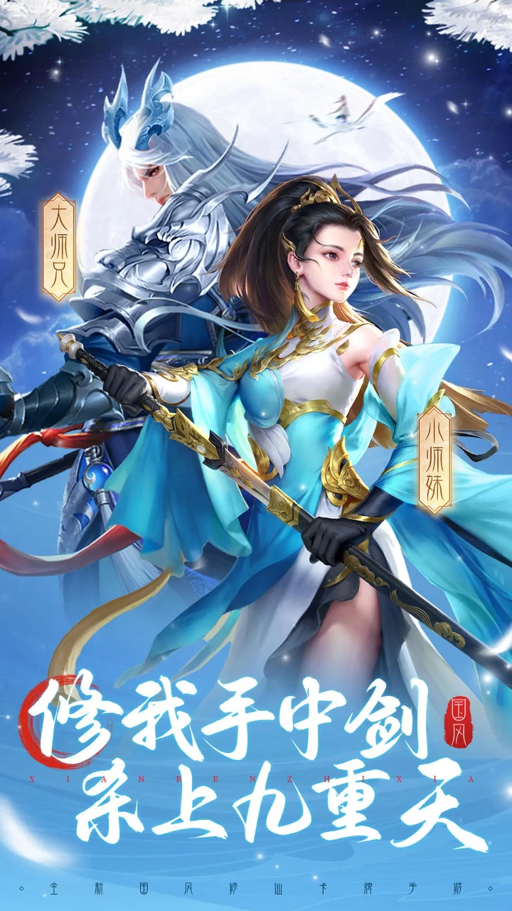 妖灵战姬