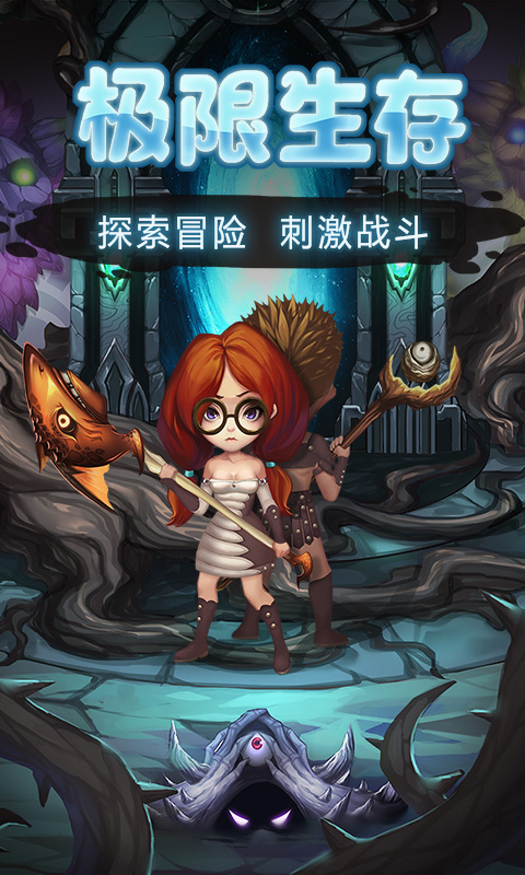 灵魂岛_截图5