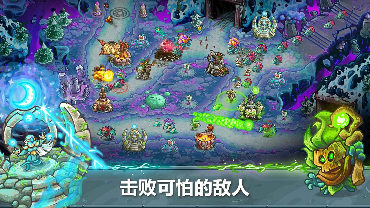 王国保卫战5_截图5