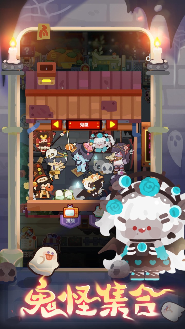 妙奇星球_截图3