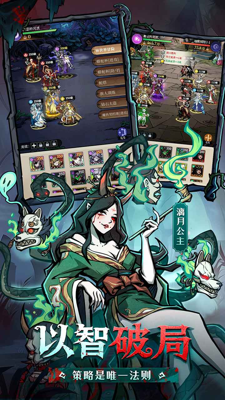 幻灵召唤师_截图4