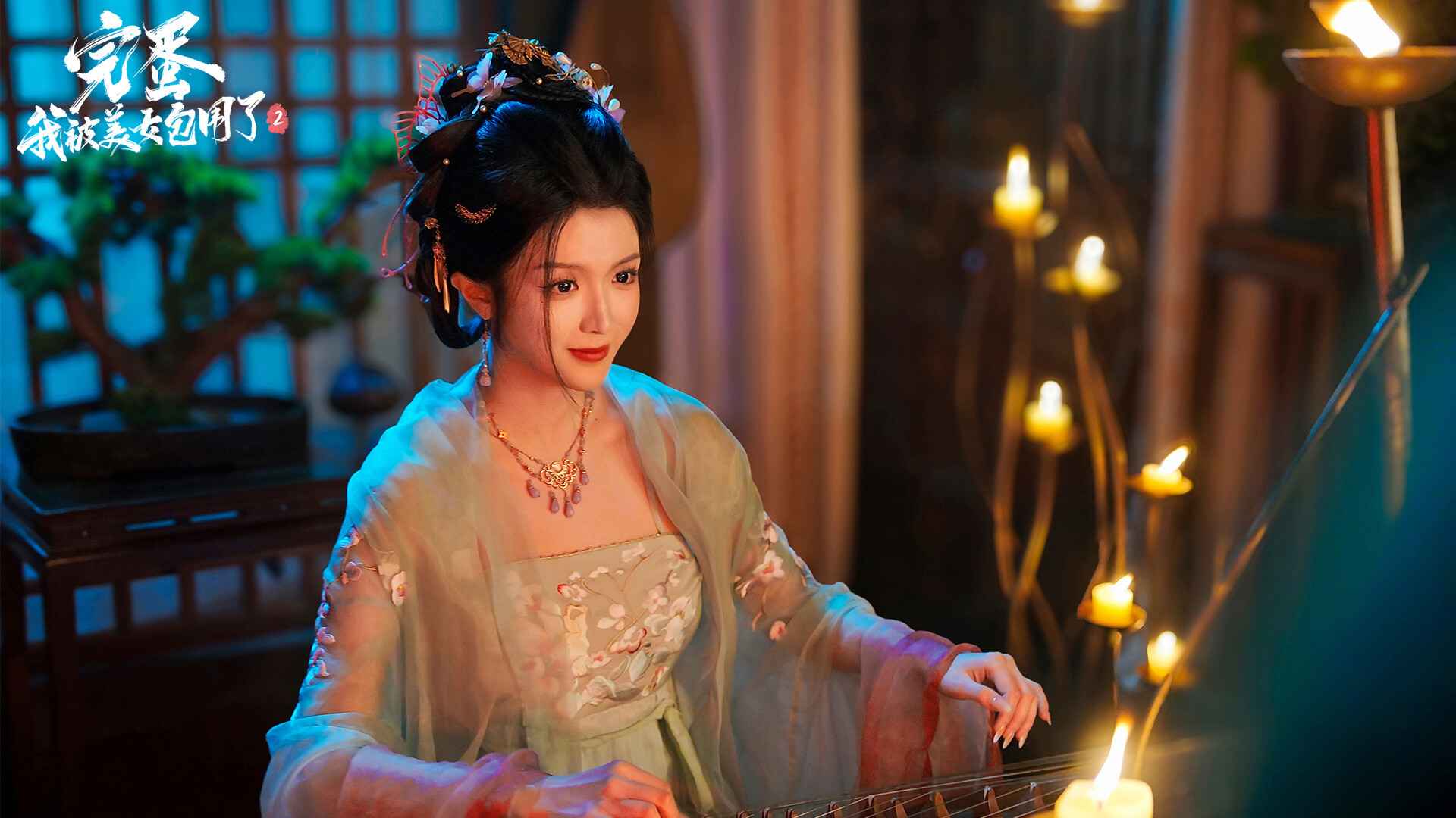 完蛋我被美女包围了2_截图5