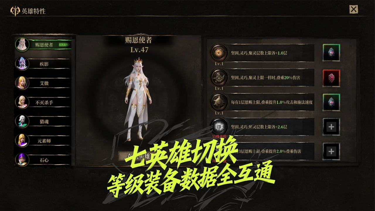 放置破坏神ii
