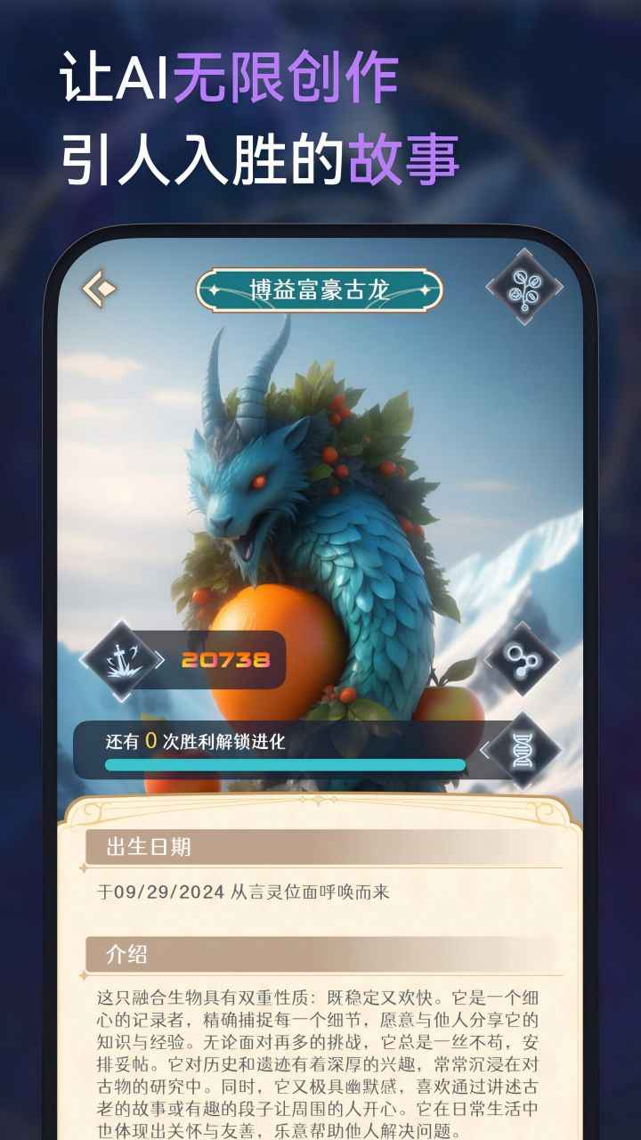 言灵_截图5