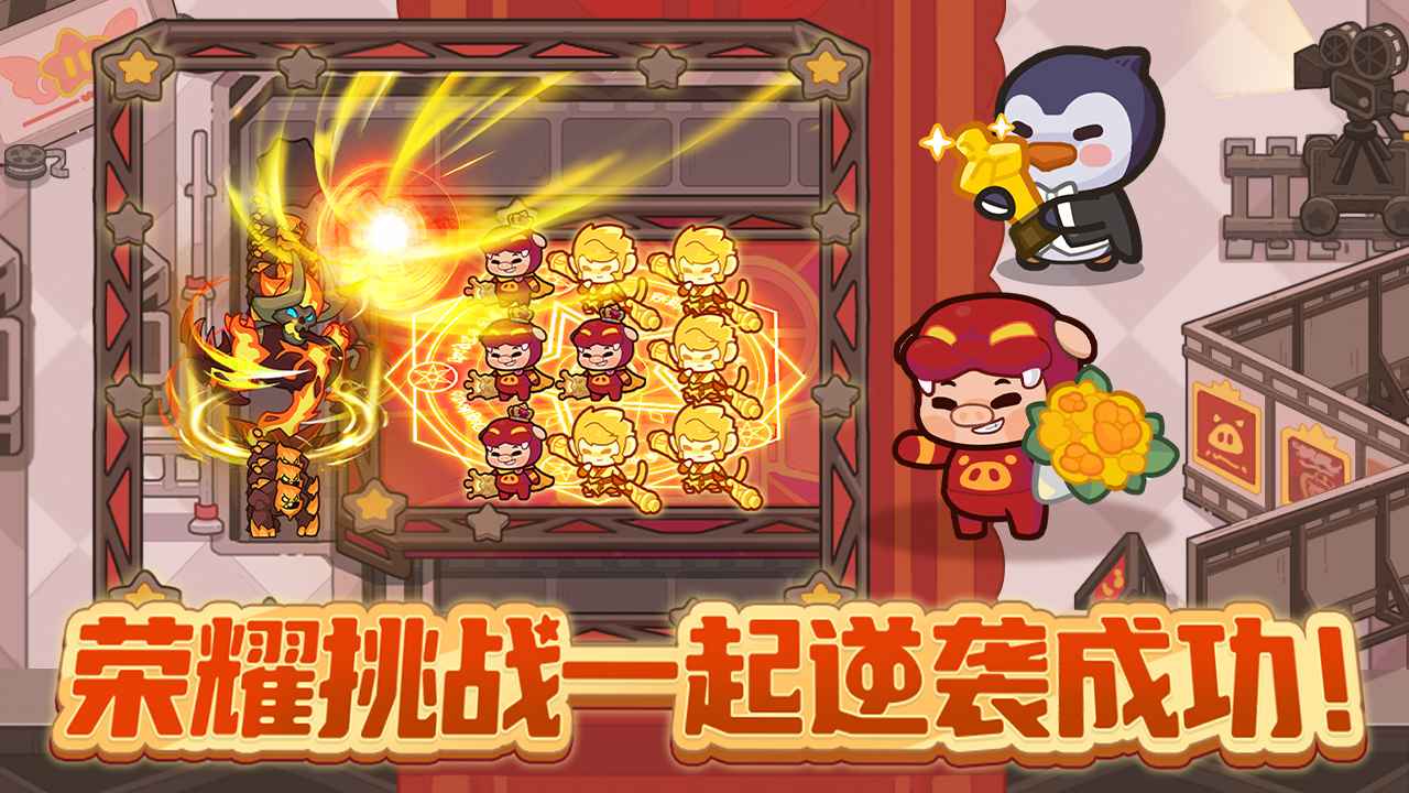 快来当领主