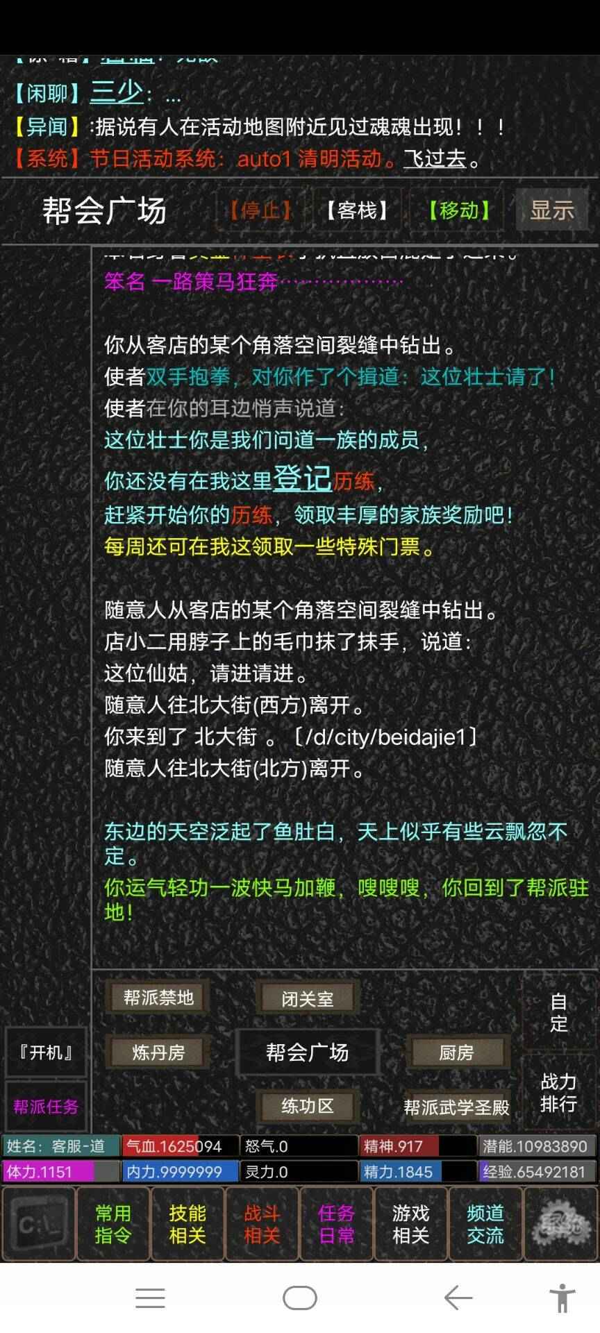 侠影