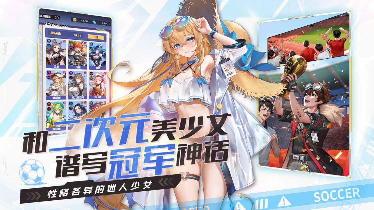 萌神契约