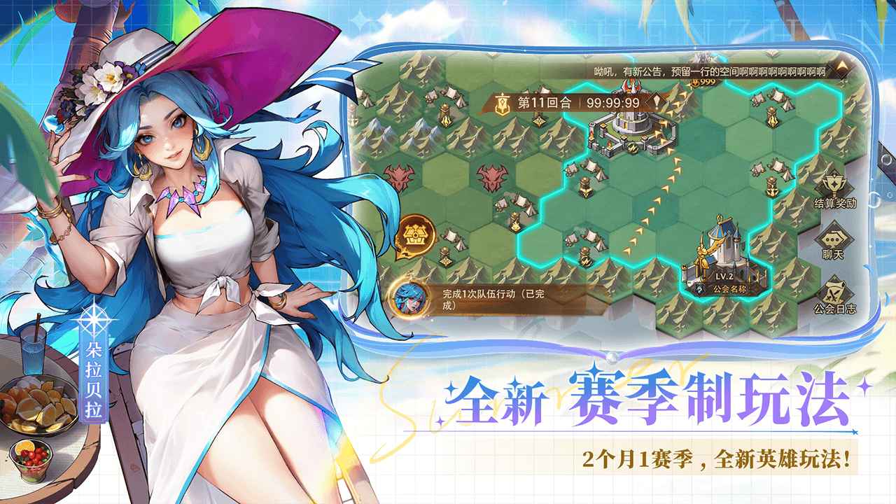 女武神战纪