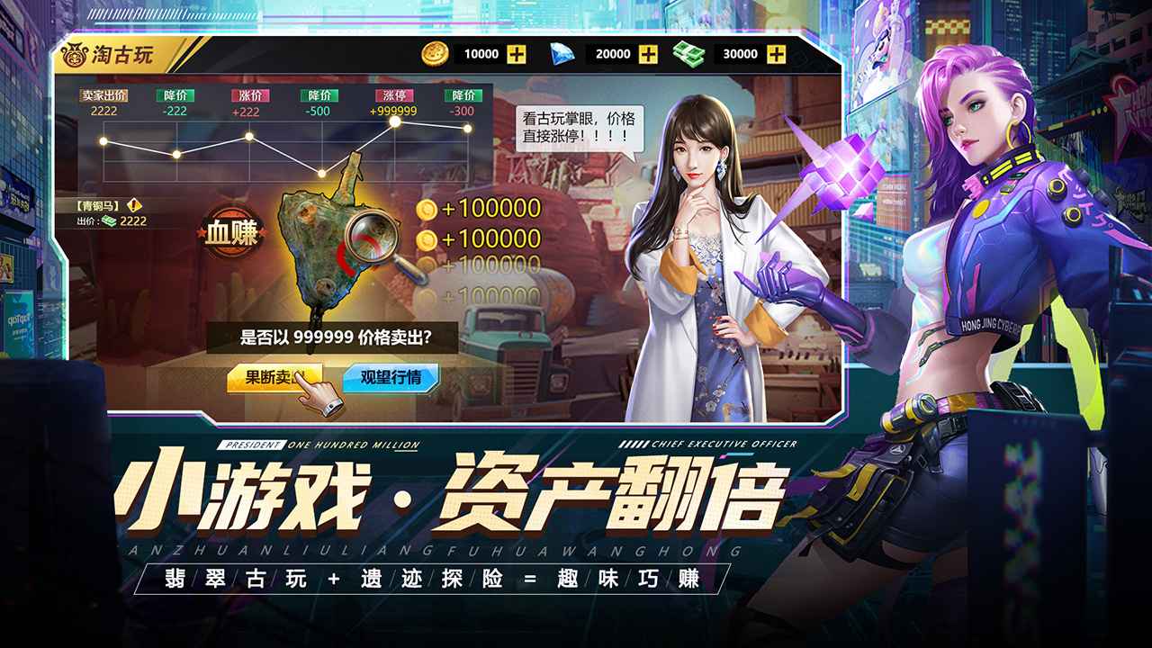 都市英豪