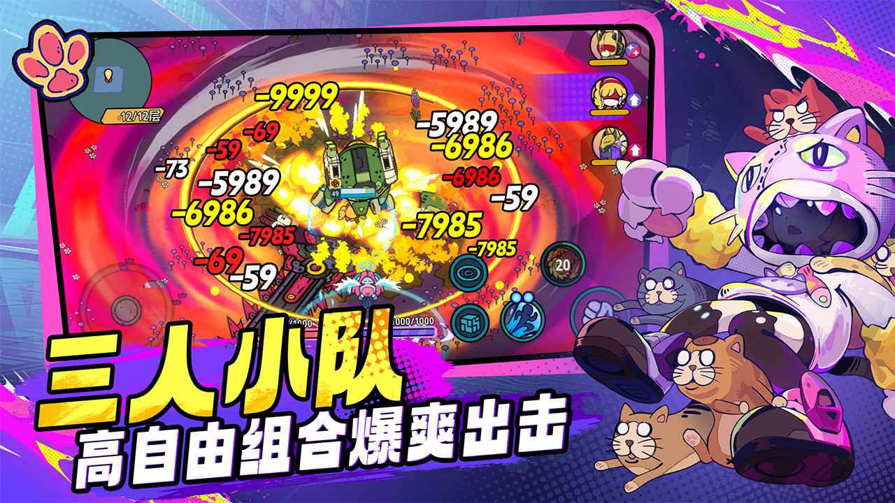 了不起的0516