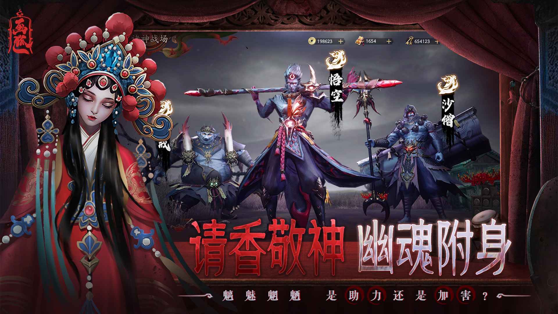 画狐_截图4