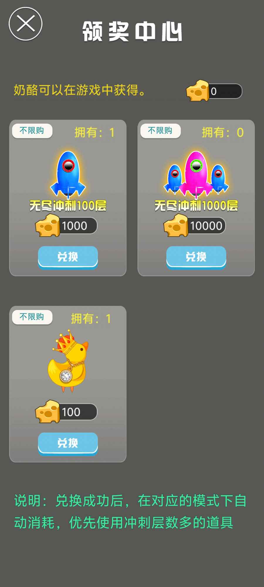 百灵鸭鸭