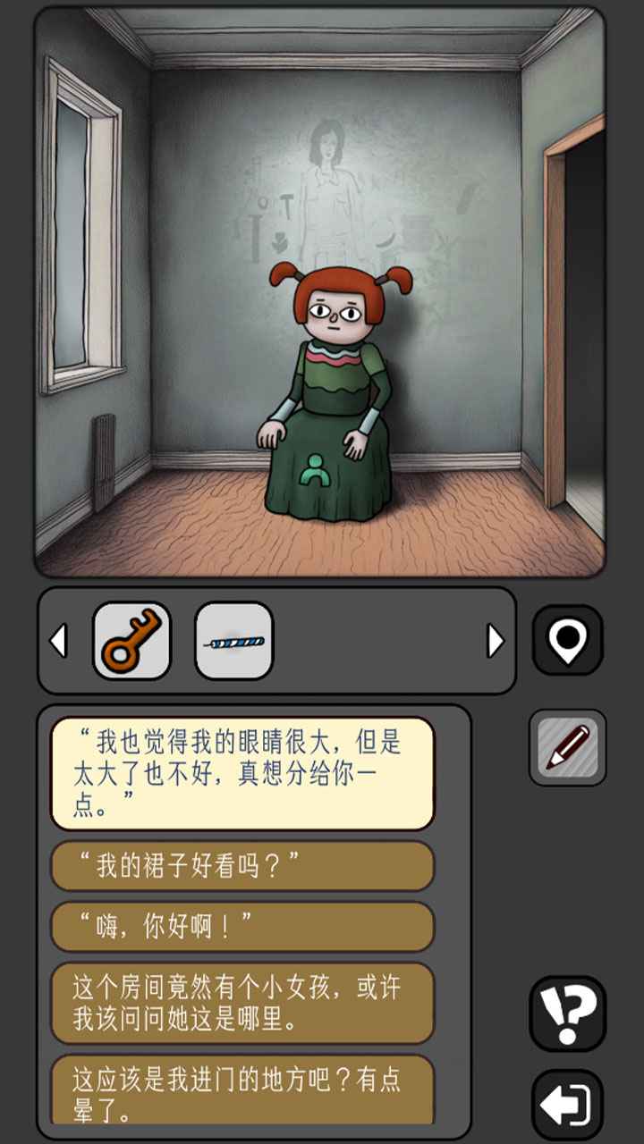 宇宙怪谈_截图7