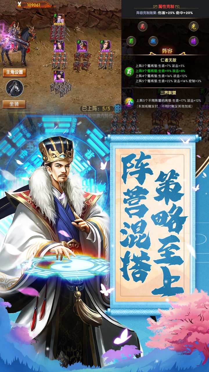 我是大英雄_截图3
