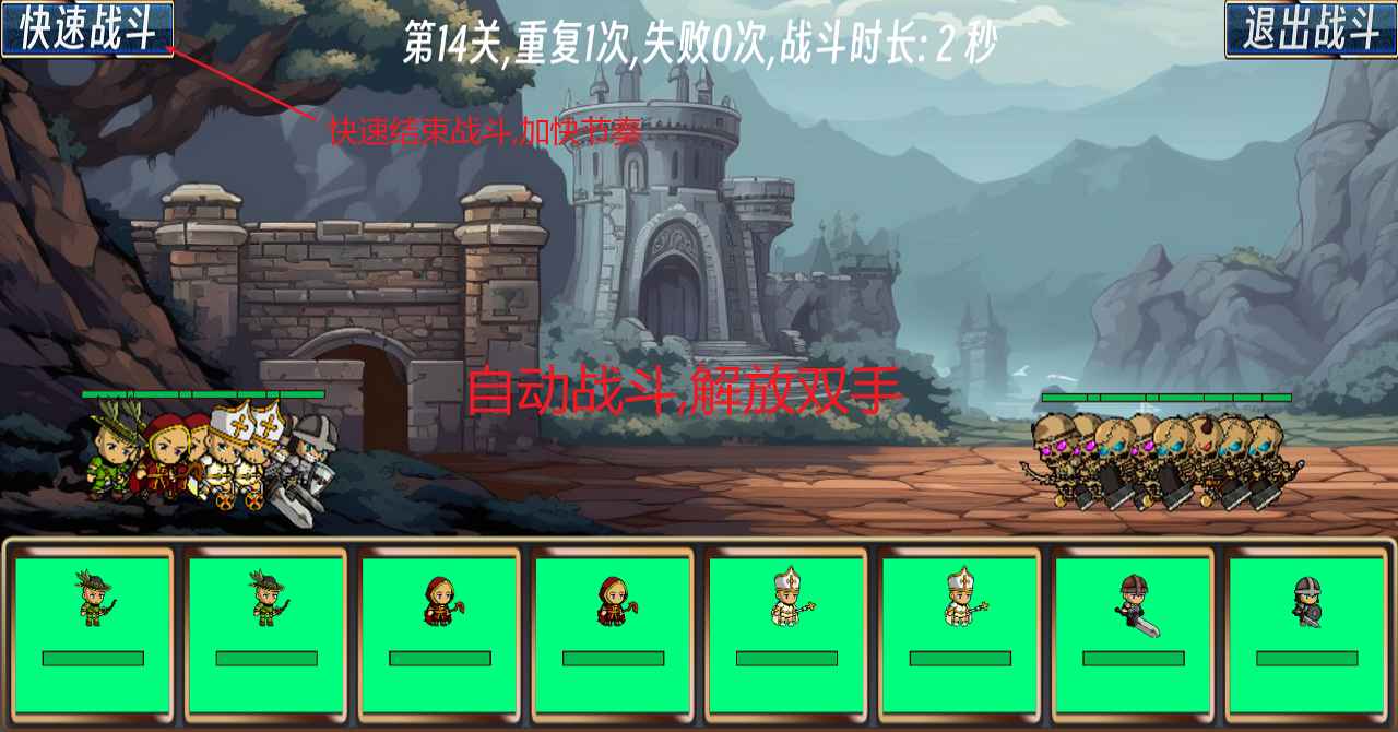 队长开工了_截图10