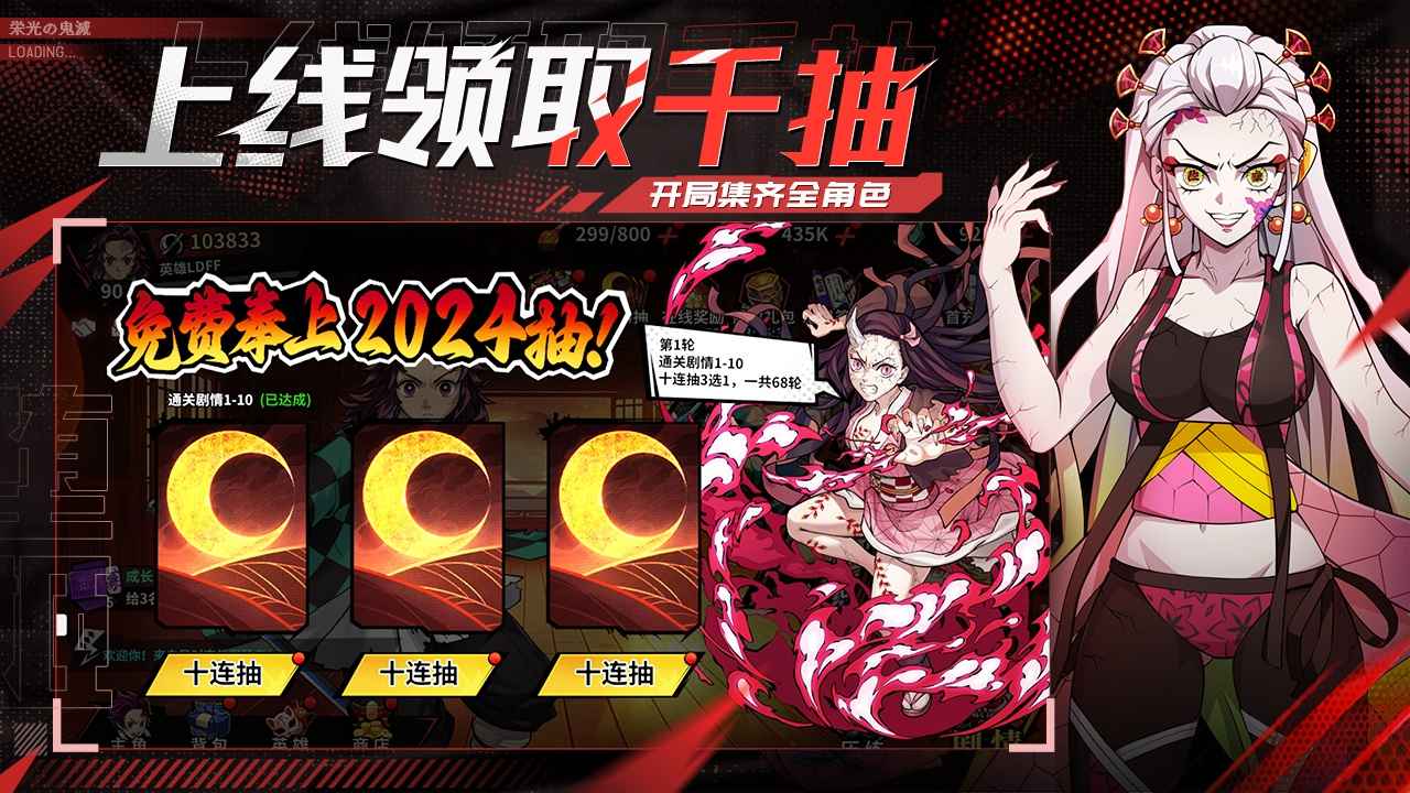 黑石启示_截图2
